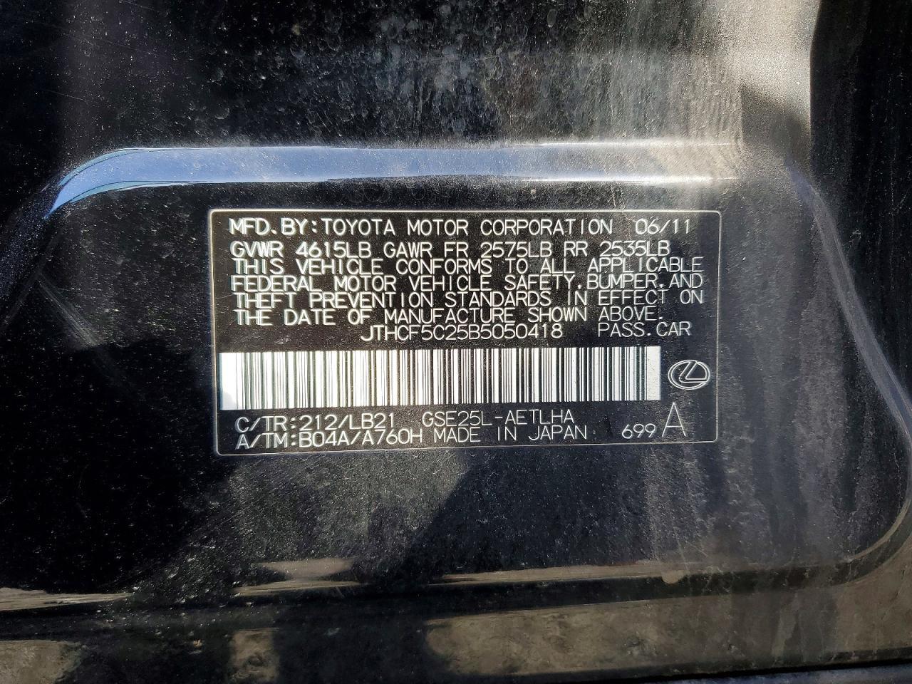 2011 LEXUS IS 250