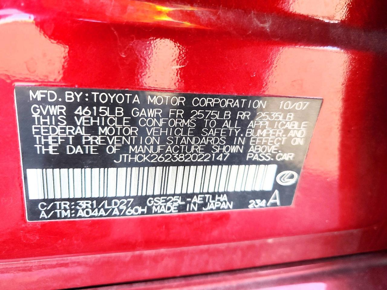 2008 LEXUS IS 250