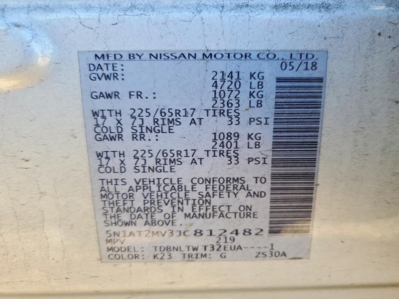 2018 NISSAN ROGUE