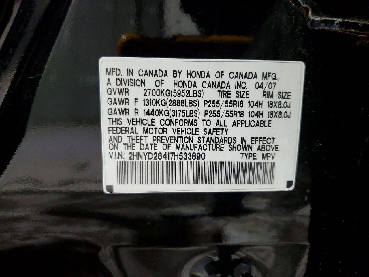 2007 ACURA MDX
