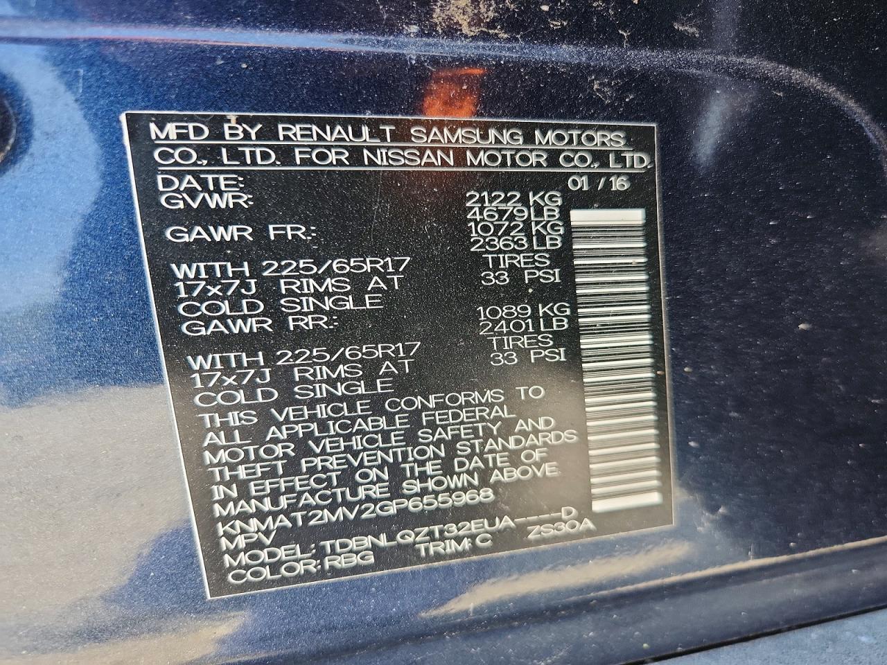 2016 NISSAN ROGUE