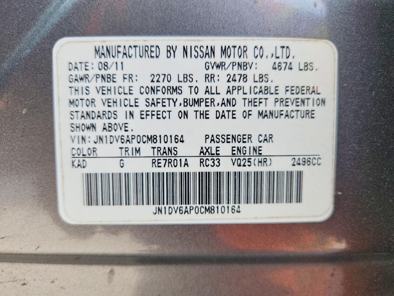 2012 INFINITI G25