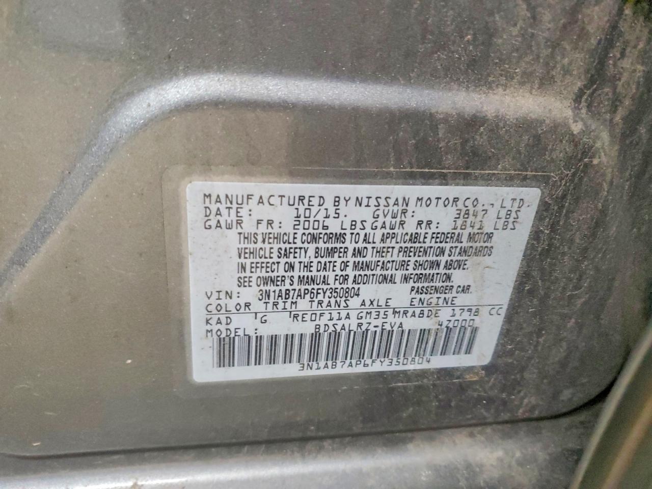 2015 NISSAN SENTRA