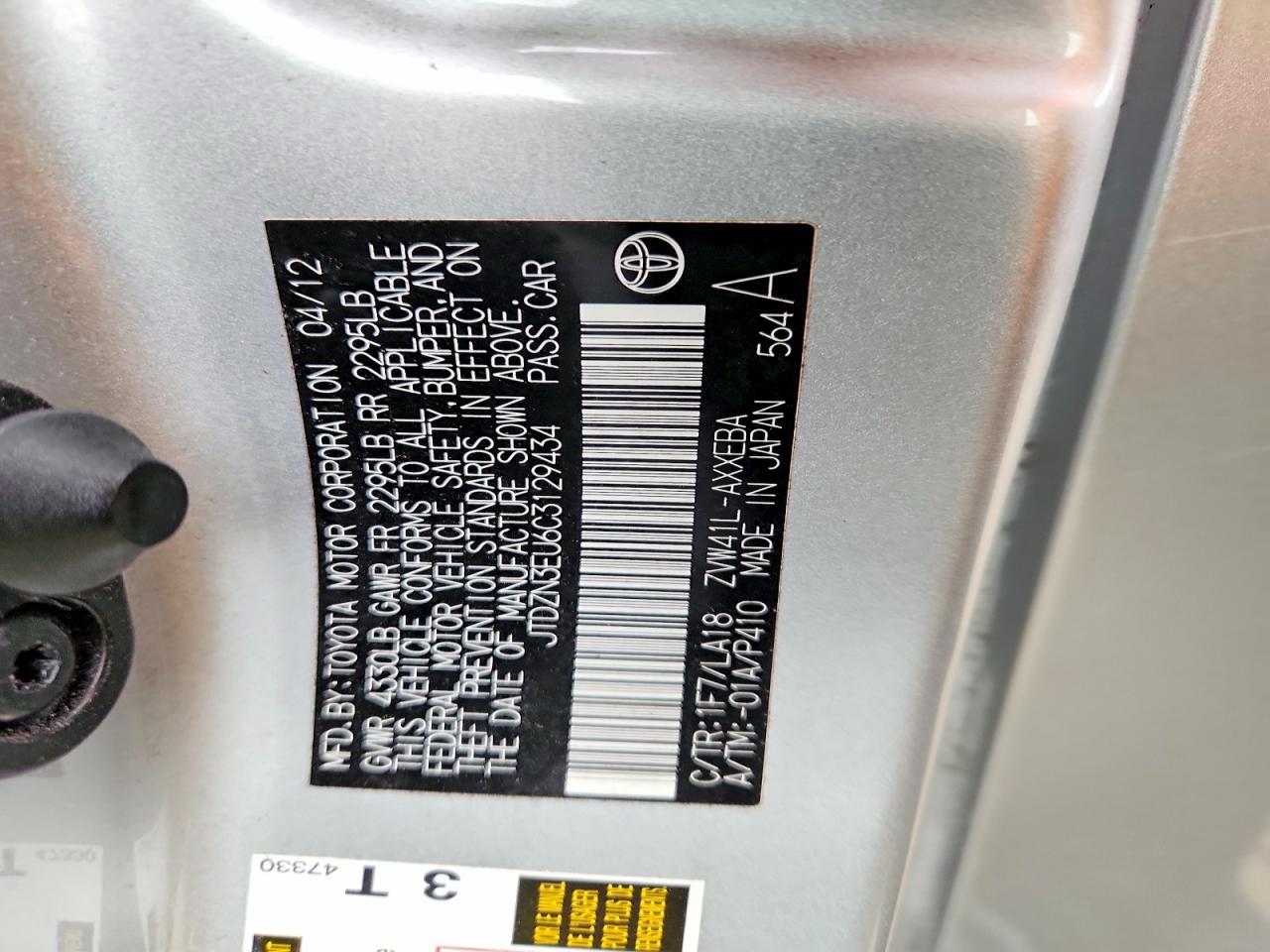 2012 TOYOTA PRIUS V