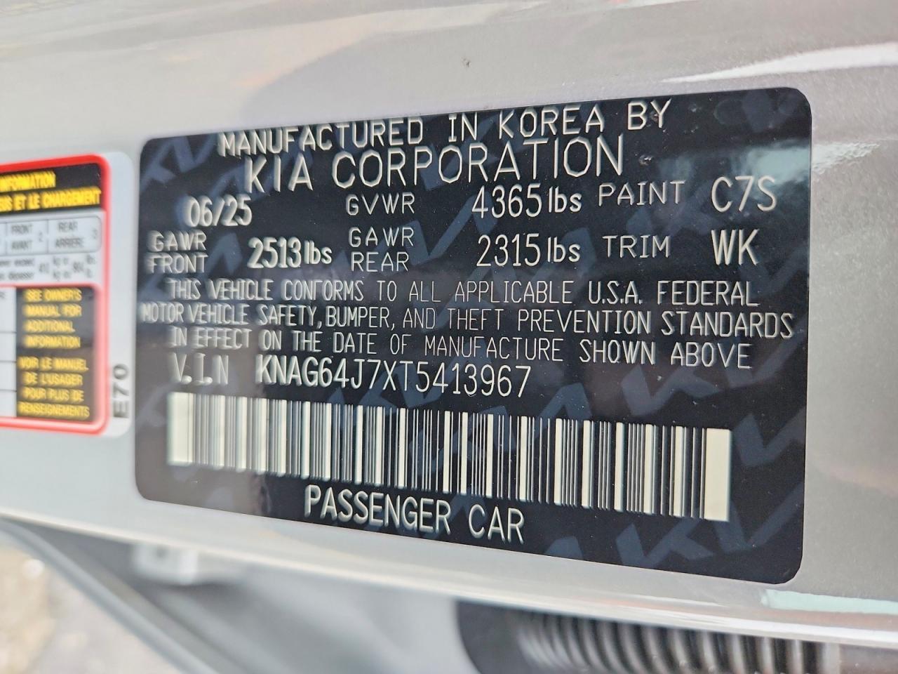 2026 KIA K5