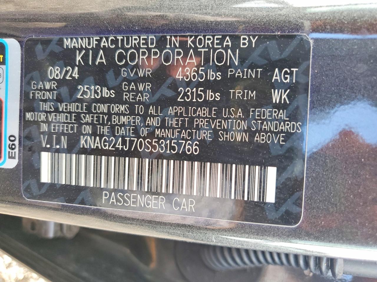2025 KIA K5