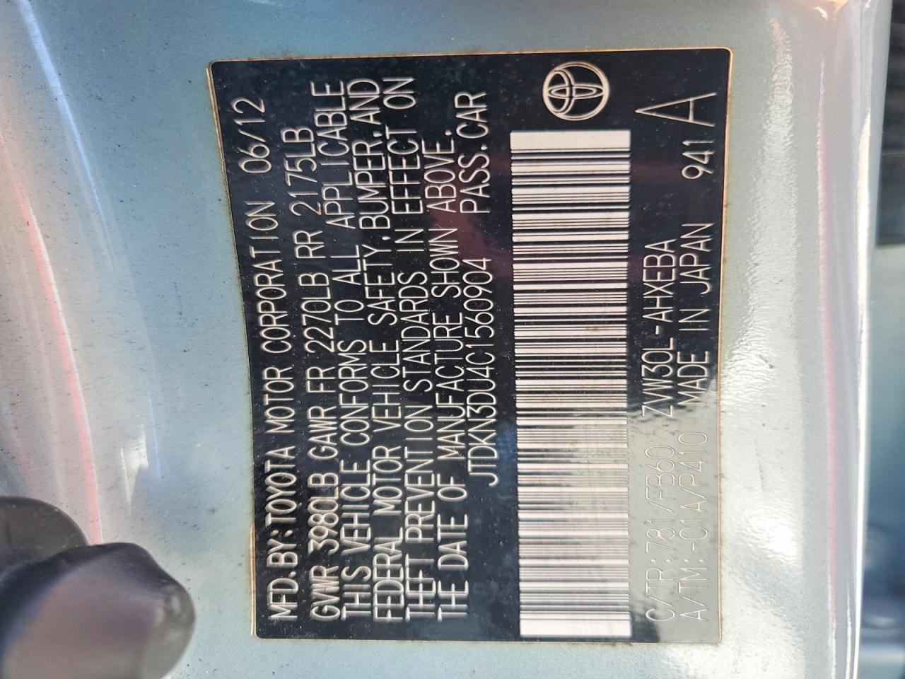 2012 TOYOTA PRIUS