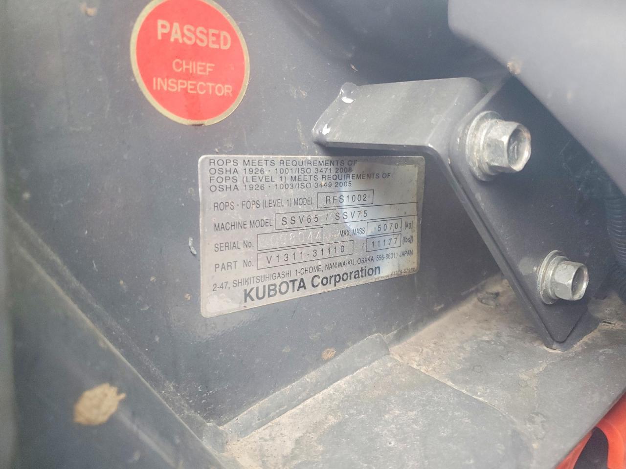 2008 Kubota Svl65