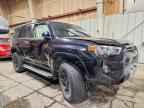2020 TOYOTA 4Runner