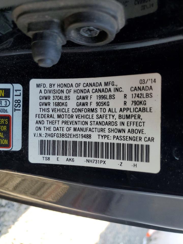 2014 HONDA CIVIC