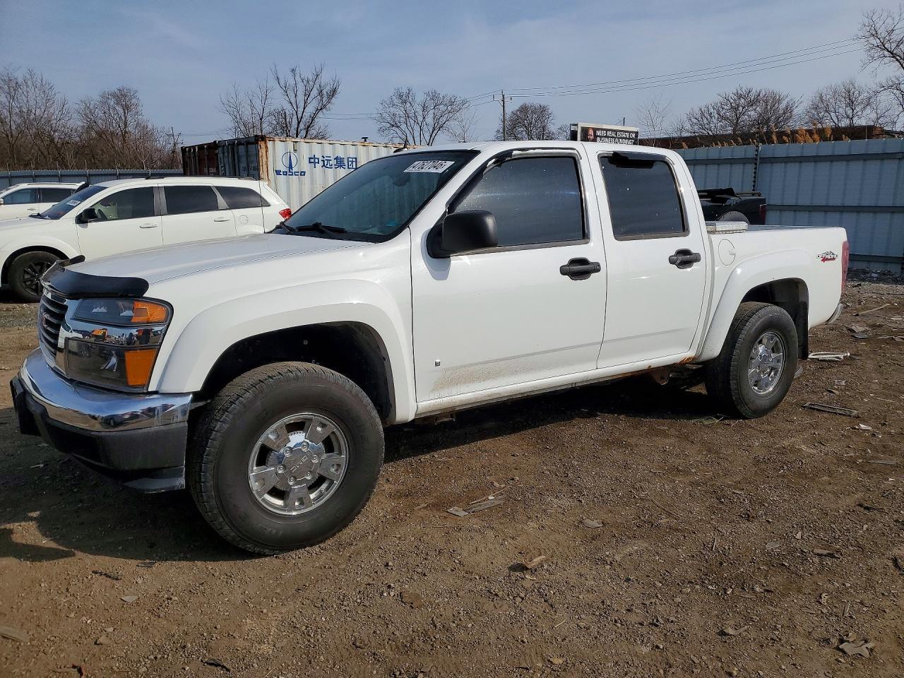 2008 GMC CANYON