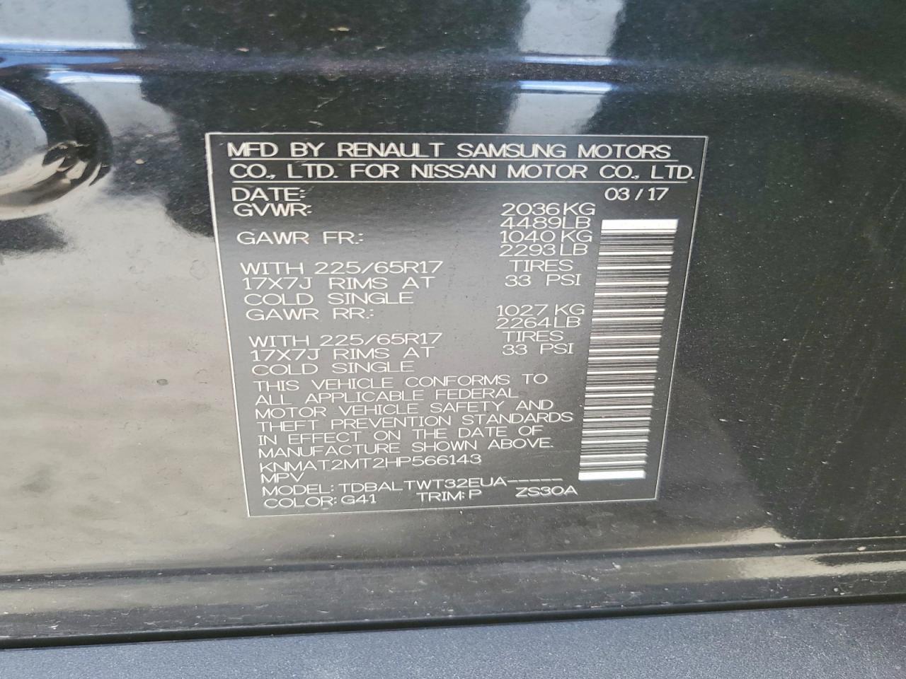 2017 NISSAN ROGUE