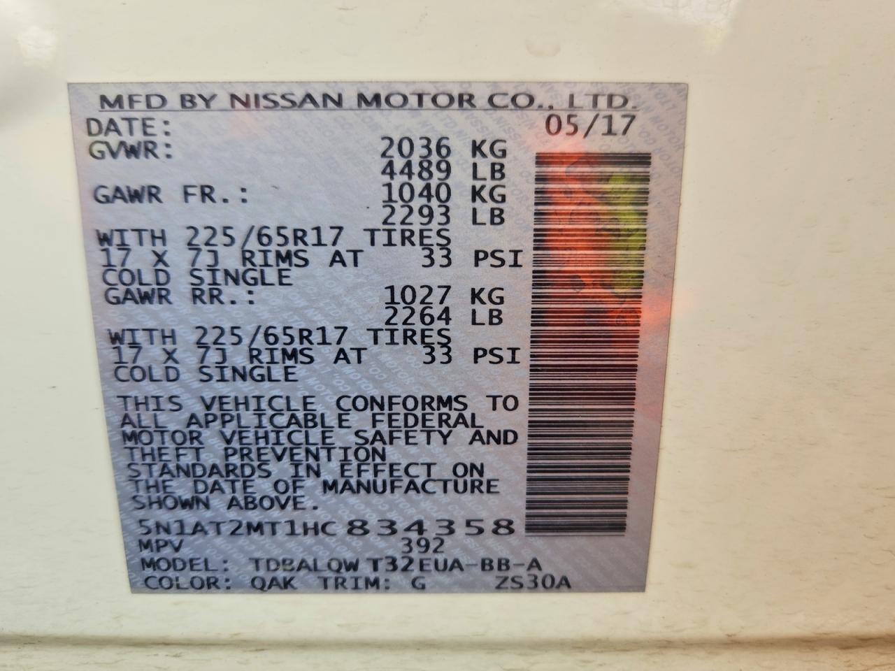 2017 NISSAN ROGUE