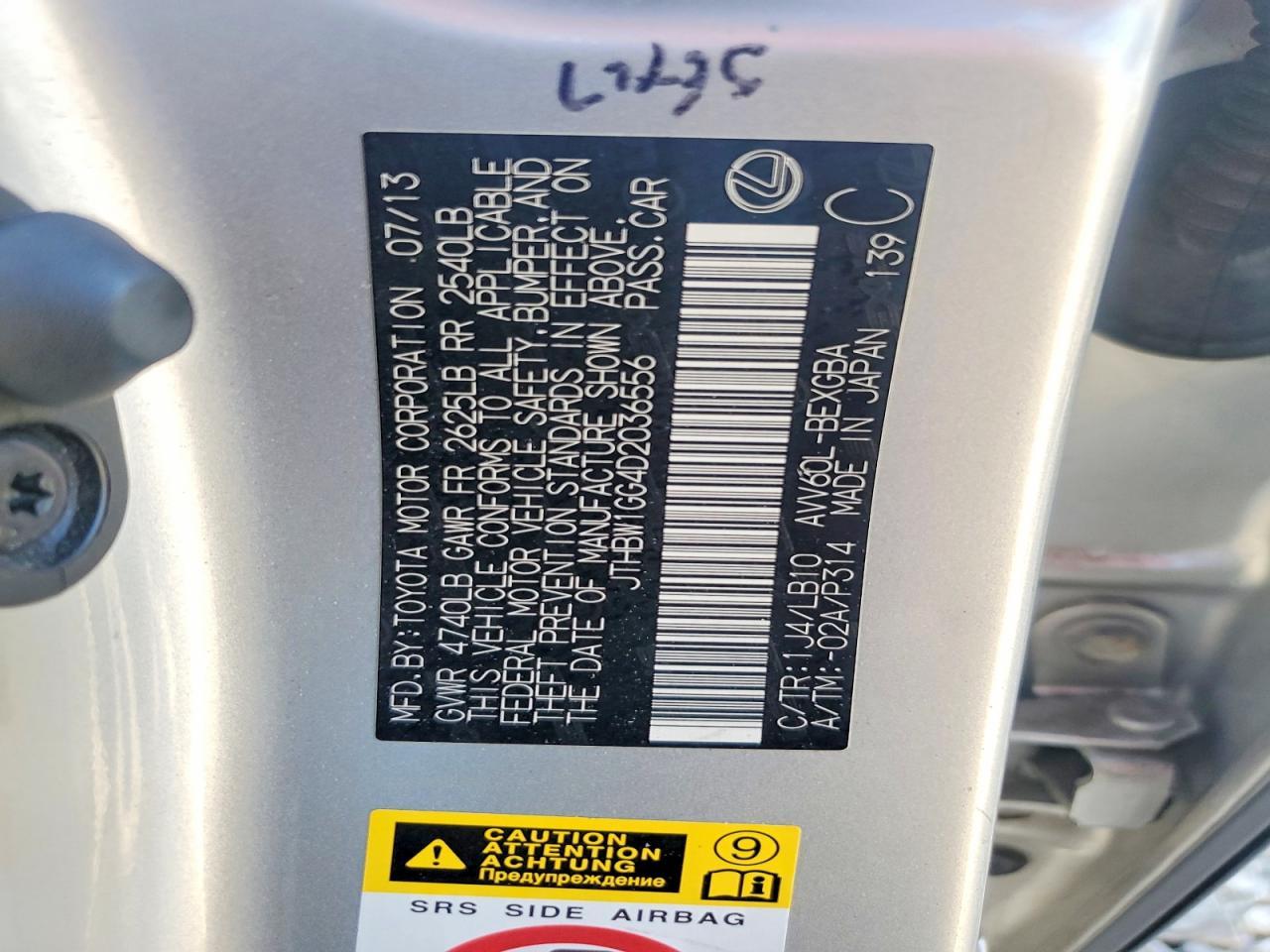 2013 LEXUS ES 300H