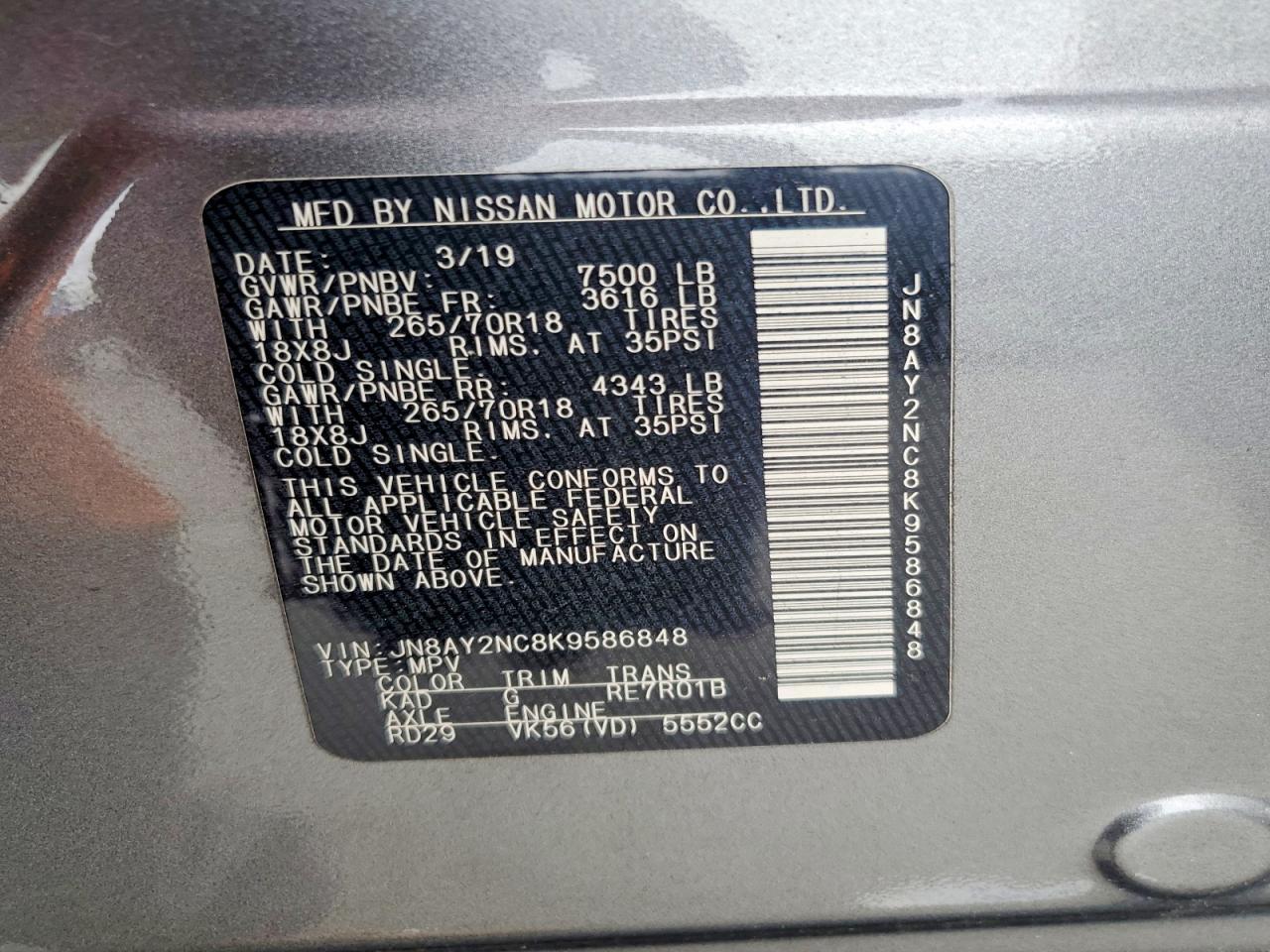 2019 NISSAN Armada