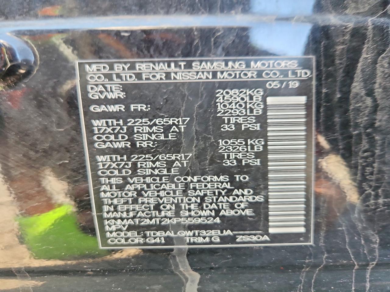 2019 NISSAN ROGUE