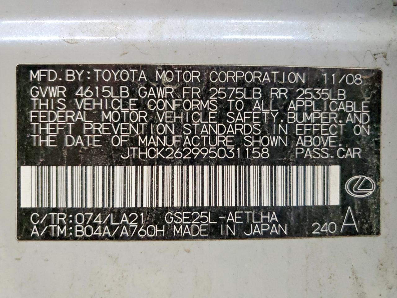 2009 LEXUS IS 250