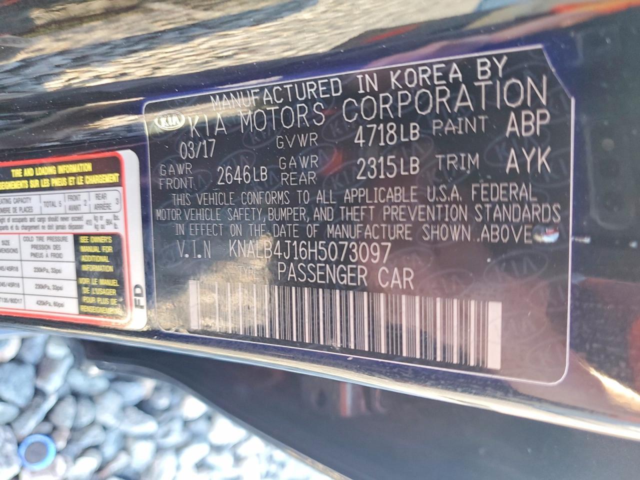 2017 KIA Cadenza