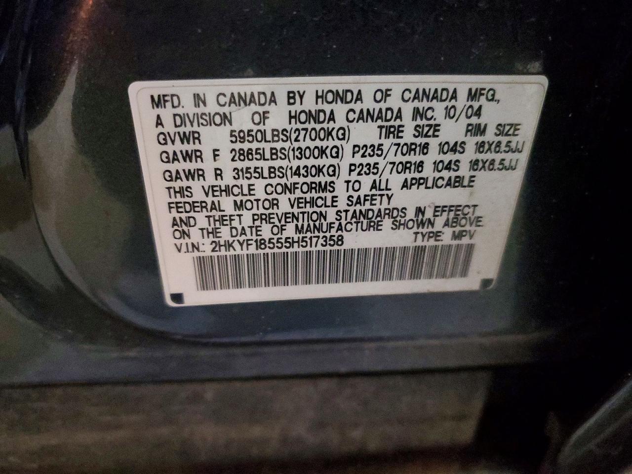 2005 HONDA PILOT