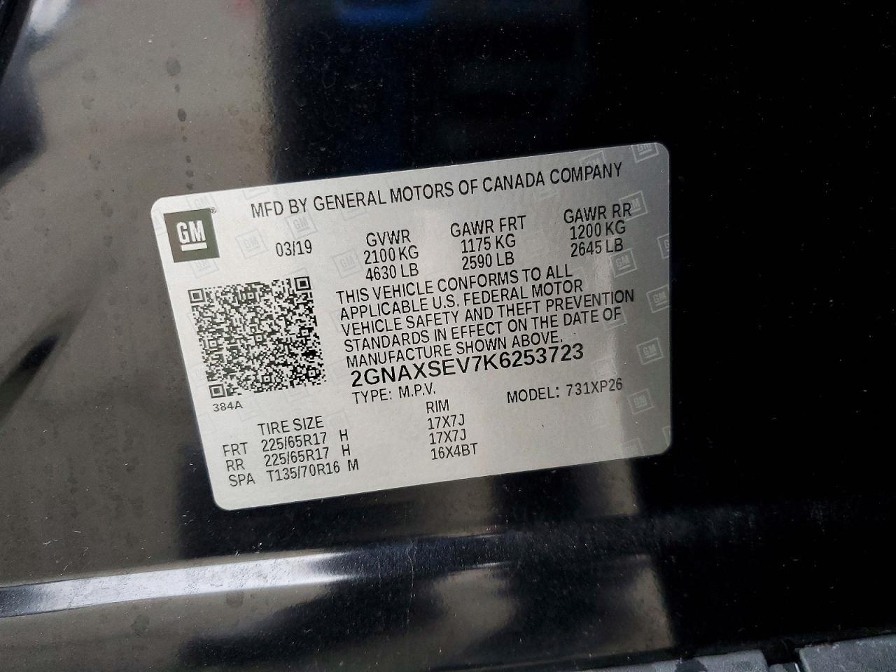 2019 CHEVROLET EQUINOX