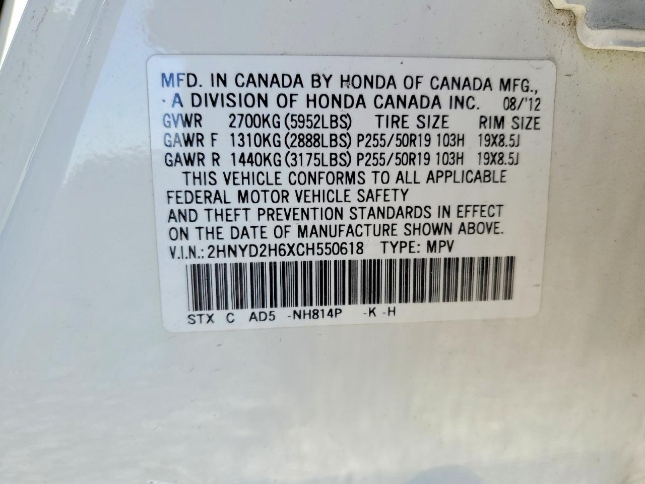 2012 ACURA MDX