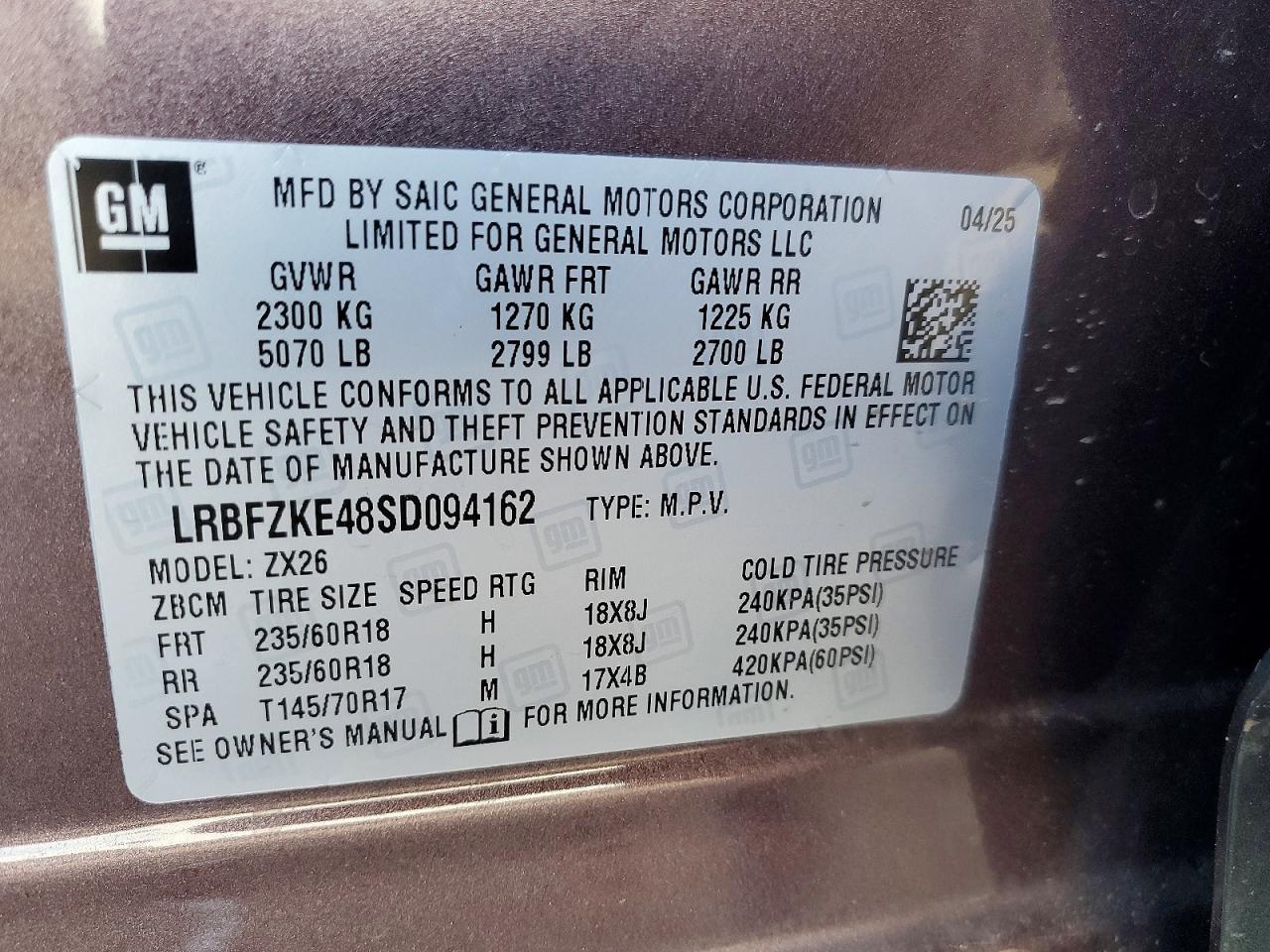 2025 BUICK Envision