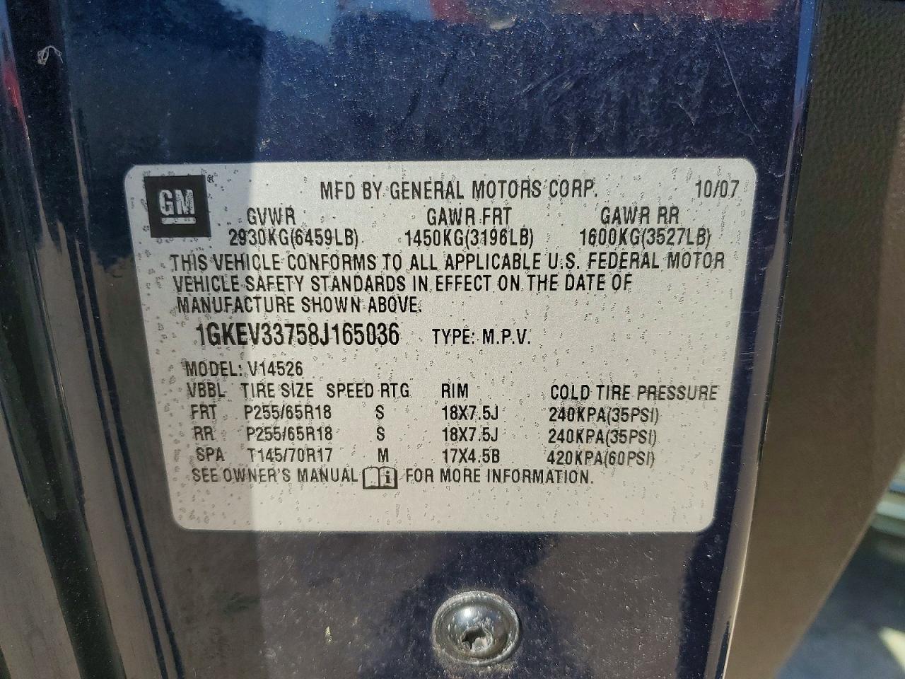 2008 GMC ACADIA