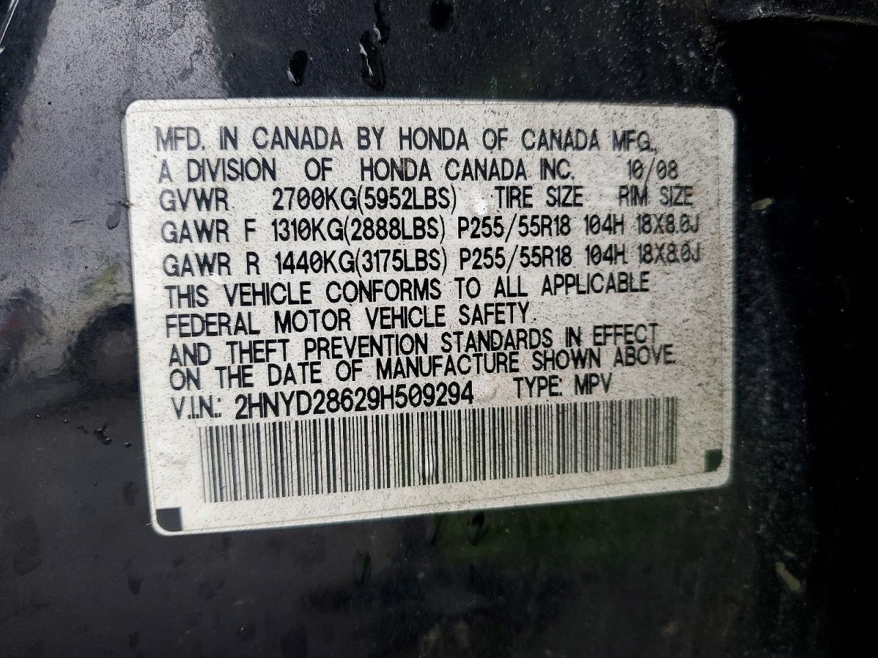 2009 ACURA MDX