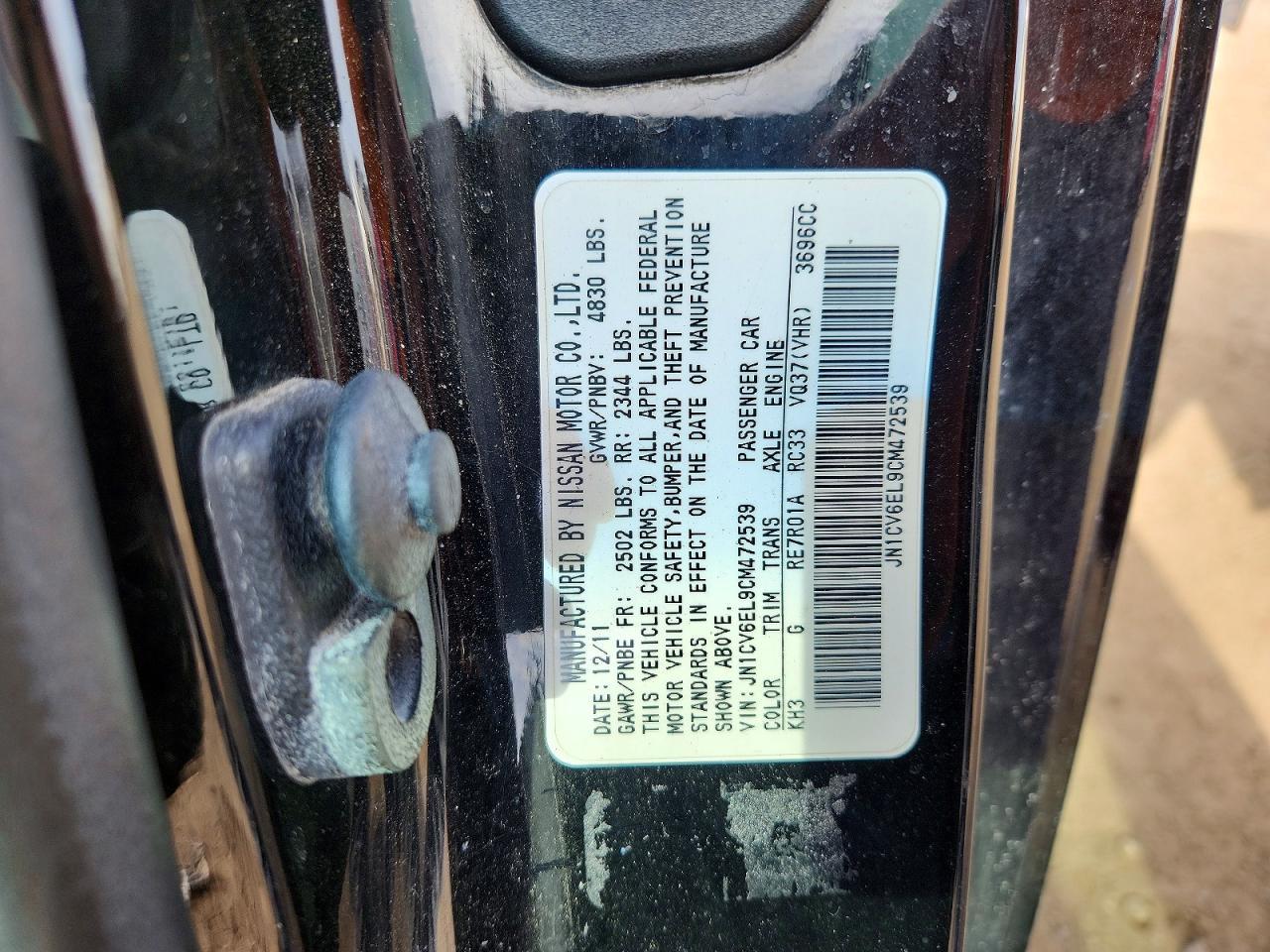 2012 INFINITI G37