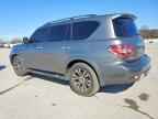 2020 NISSAN Armada
