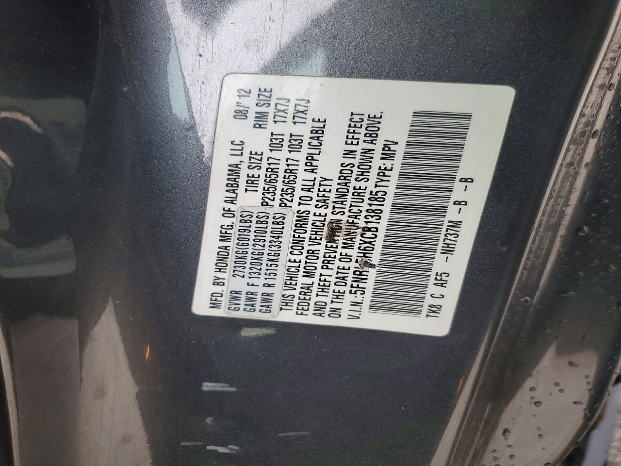 2012 HONDA ODYSSEY