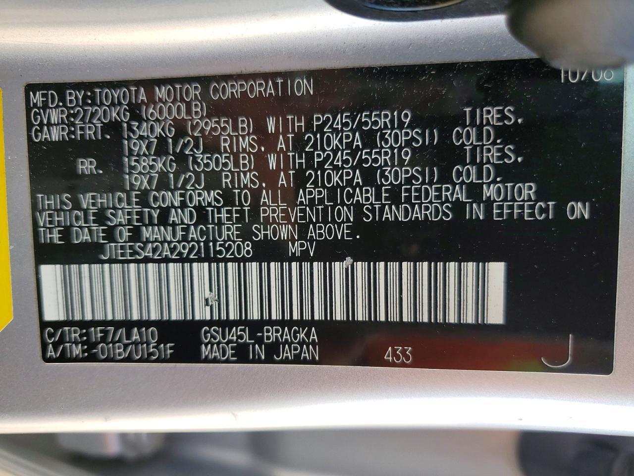 2009 TOYOTA HIGHLANDER