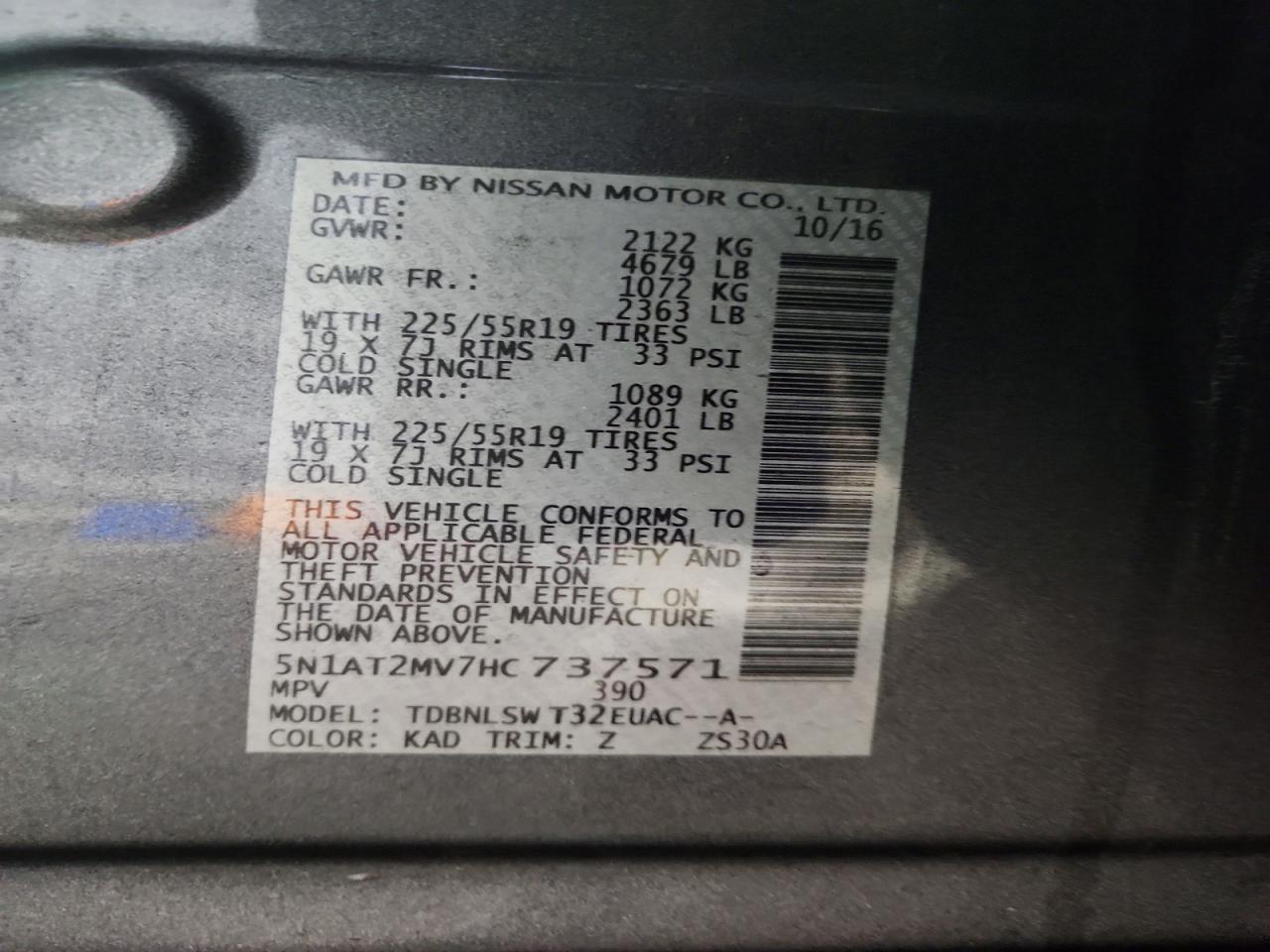 2017 NISSAN ROGUE