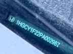 2023 HONDA ACCORD