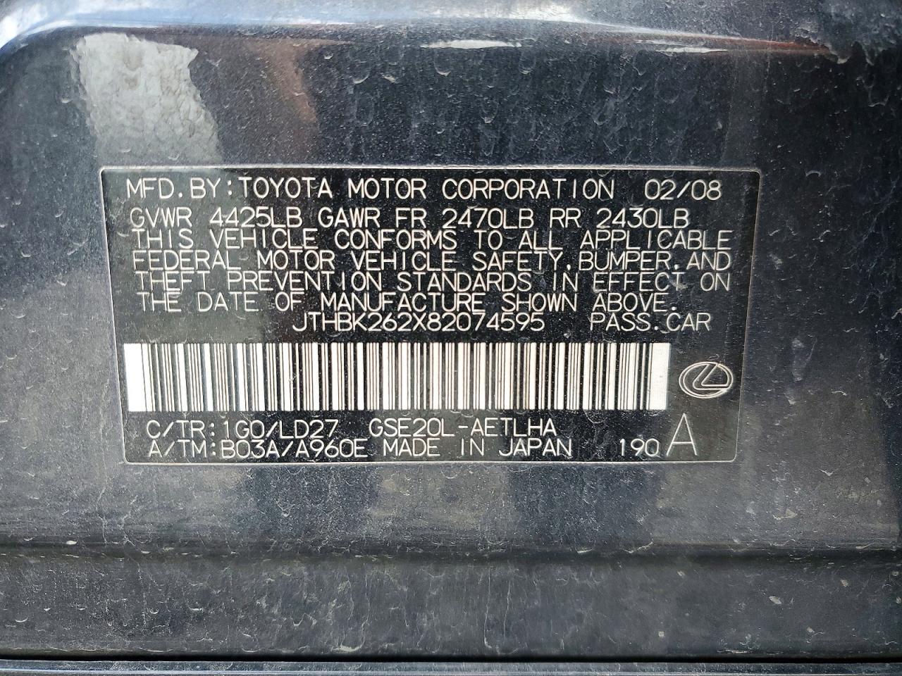 2008 LEXUS IS 250