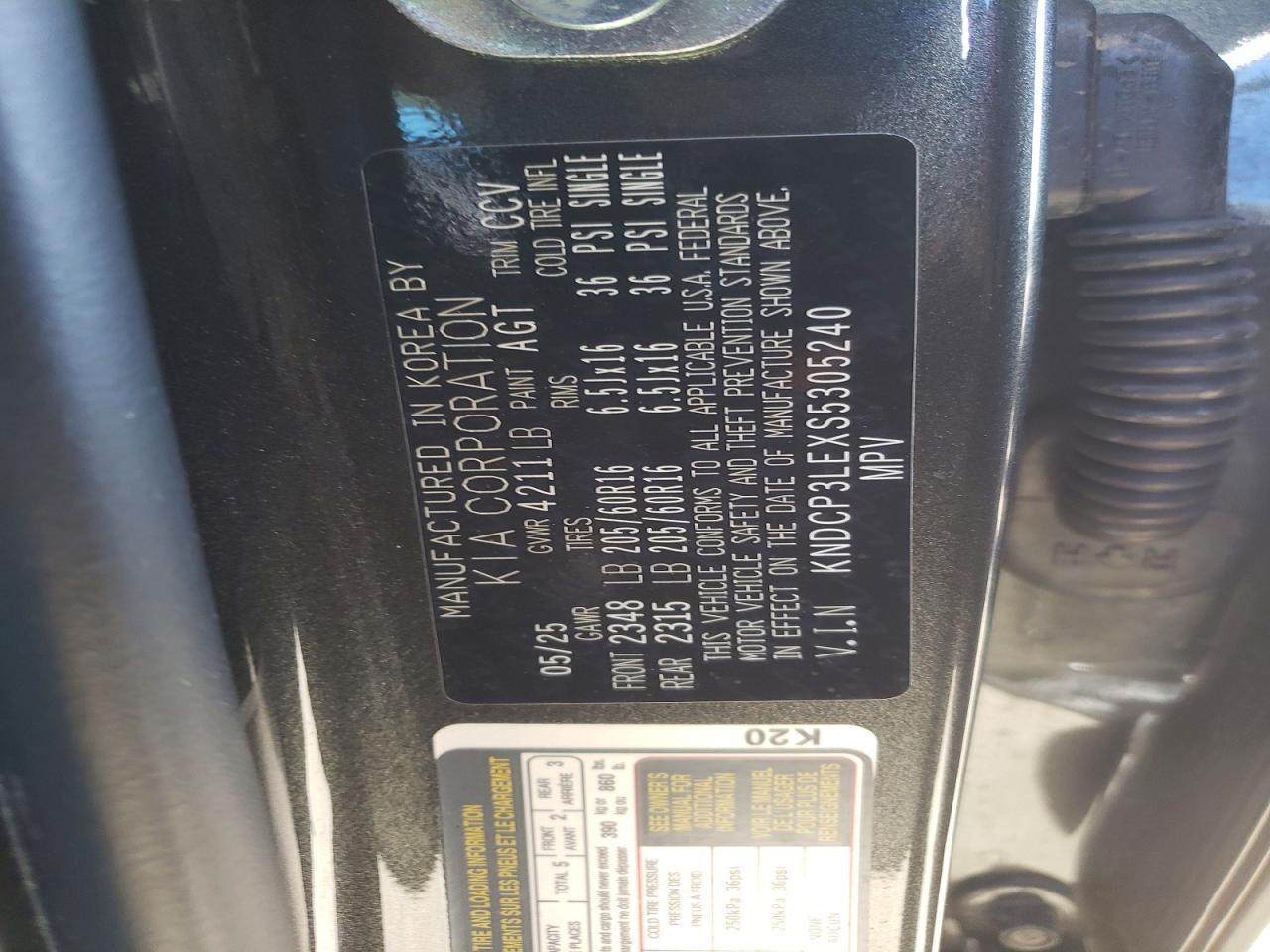 2025 KIA Niro