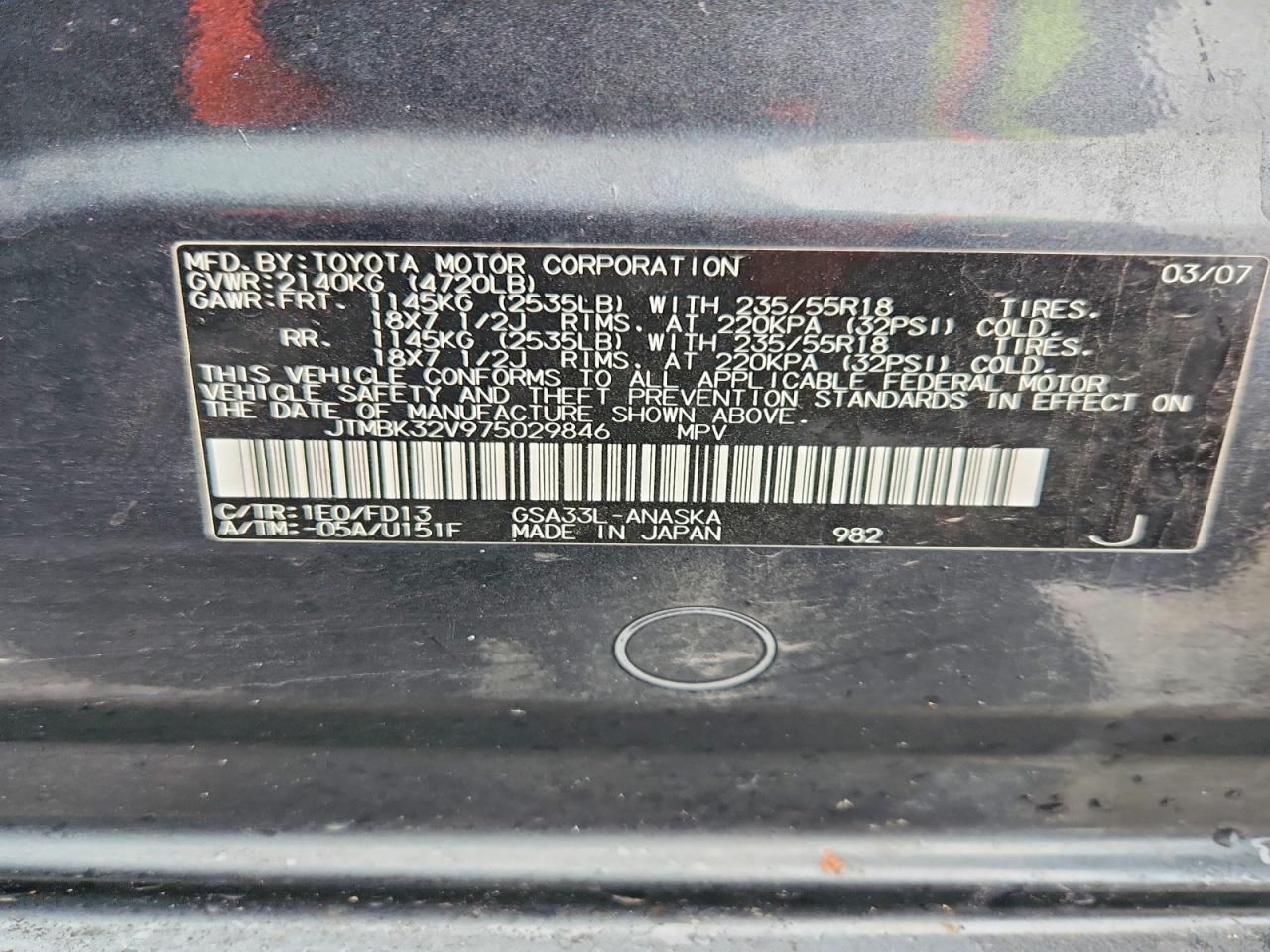 2007 TOYOTA RAV4