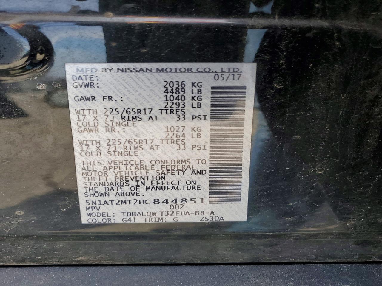 2017 NISSAN ROGUE