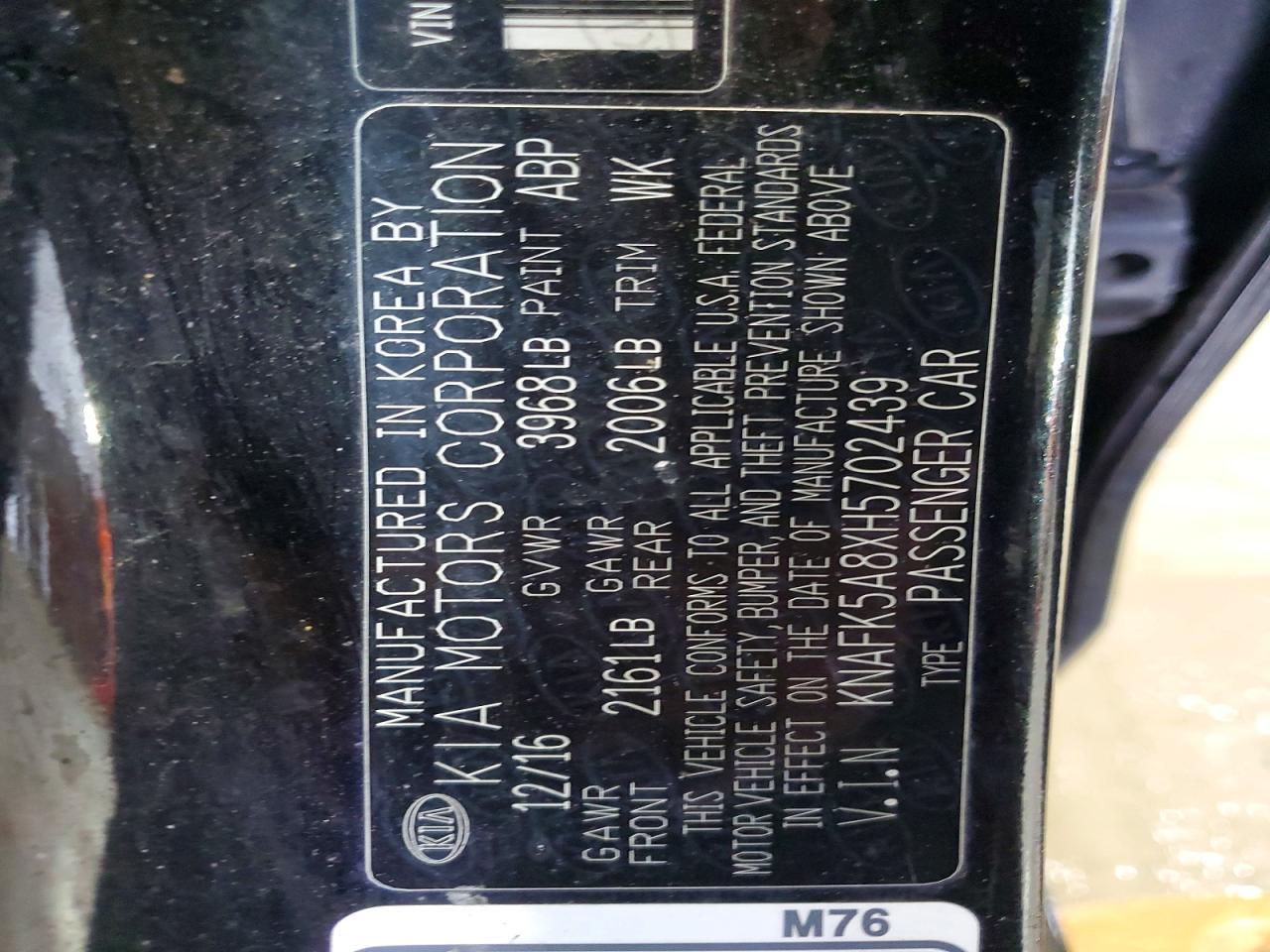 2017 KIA FORTE