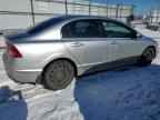 2006 HONDA CIVIC