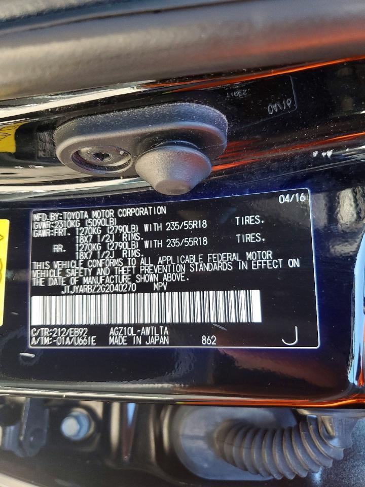 2016 LEXUS NX 200T