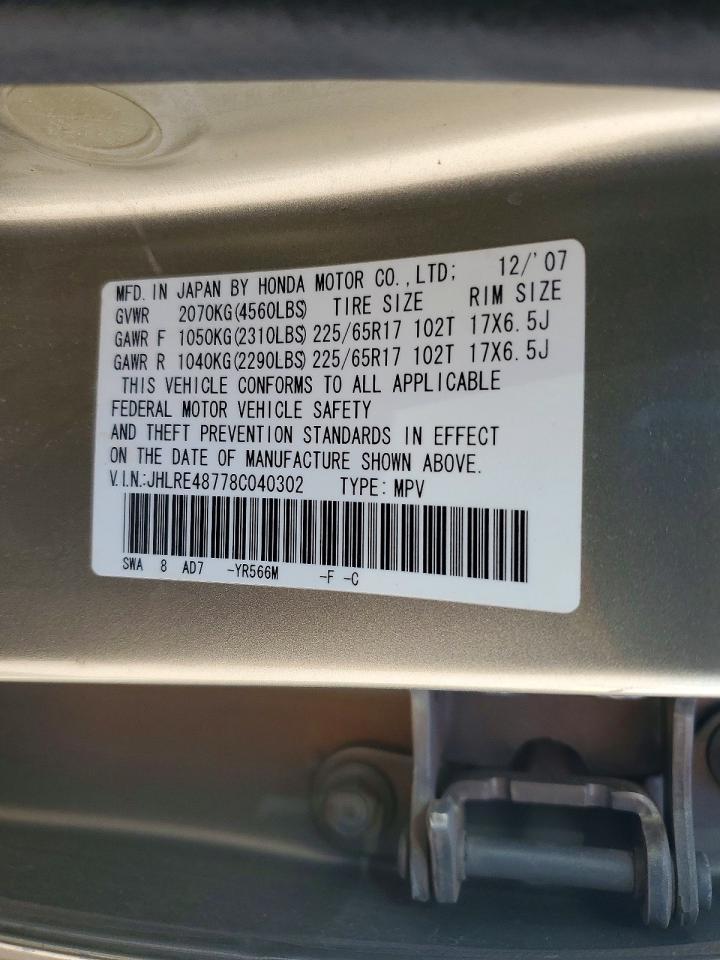 2008 HONDA CR-V