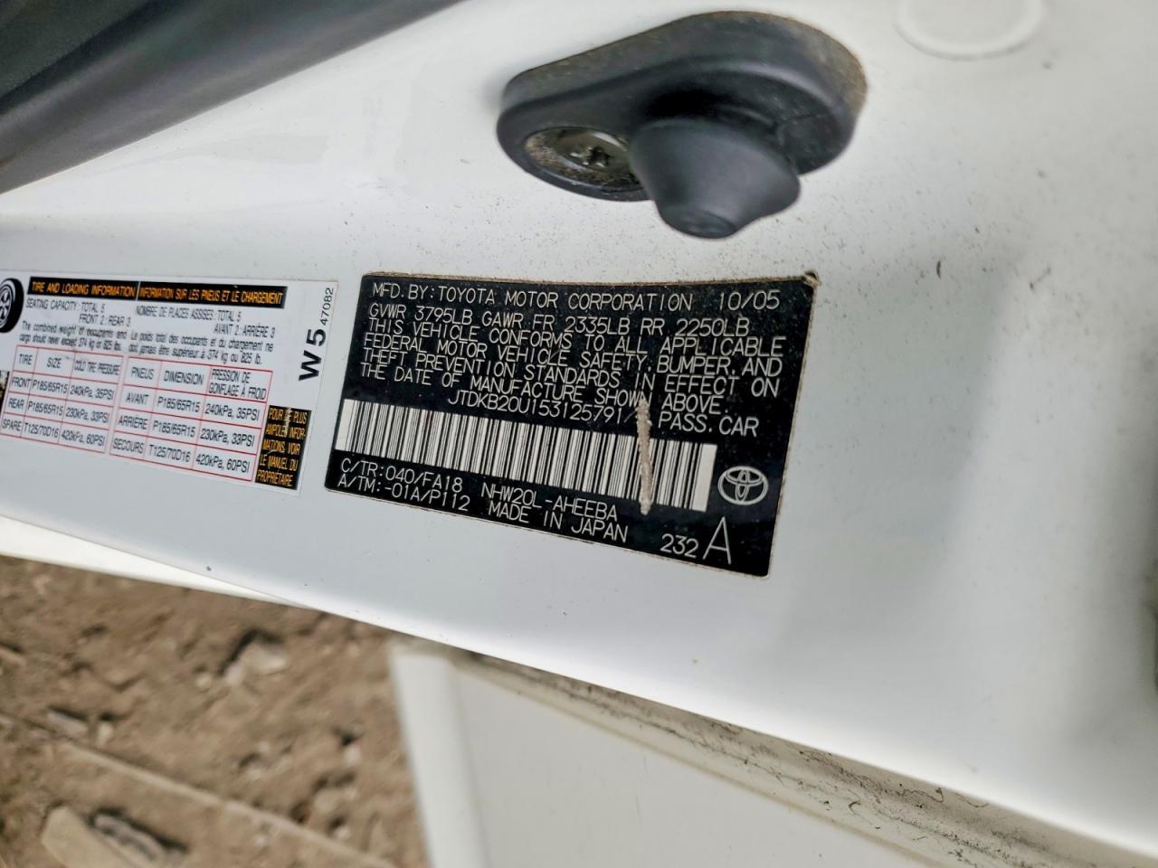 2005 TOYOTA PRIUS
