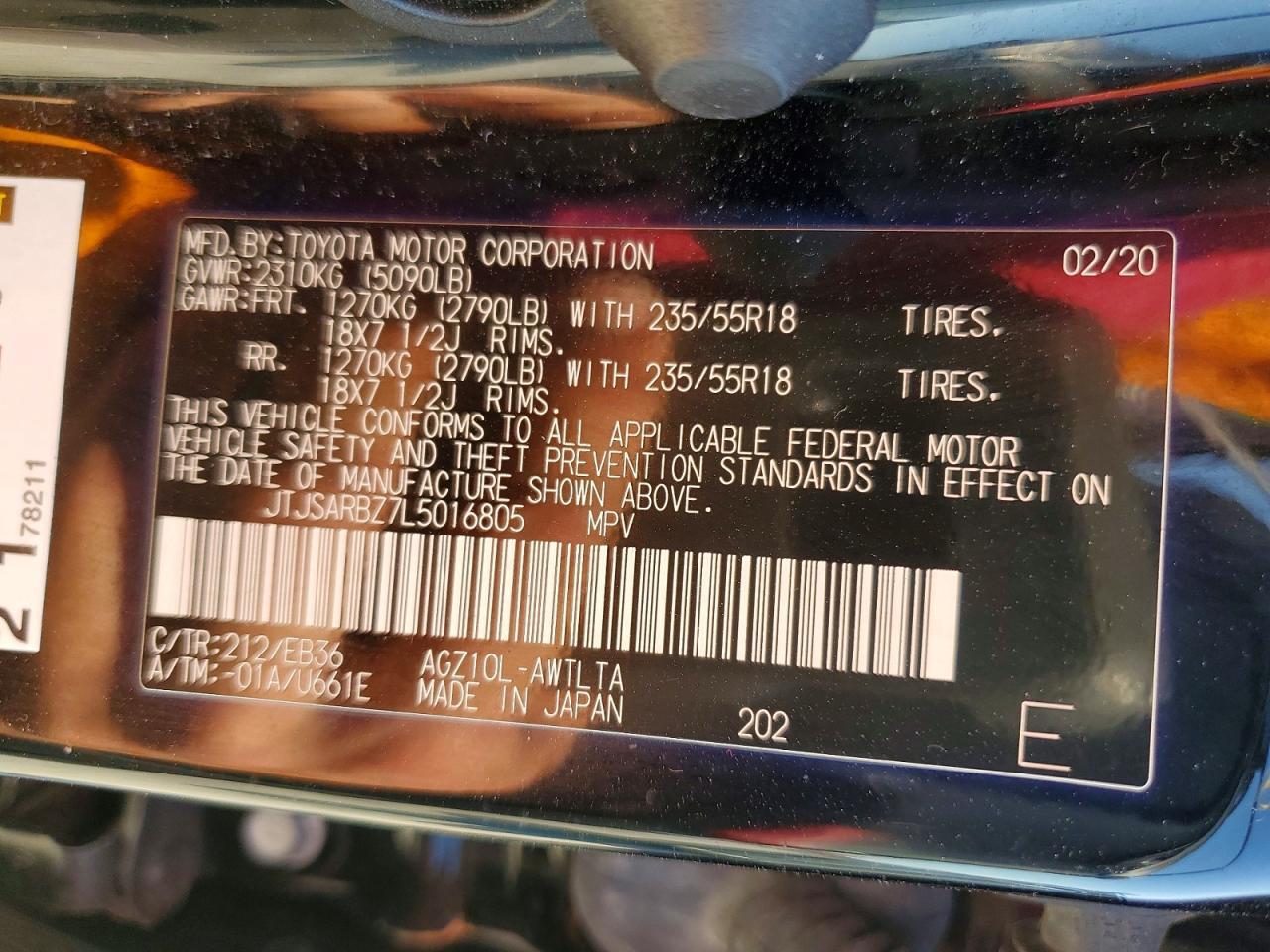 2020 LEXUS NX 300