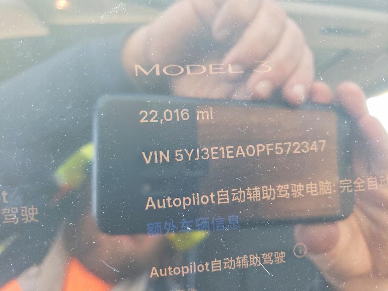 2023 TESLA MODEL 3