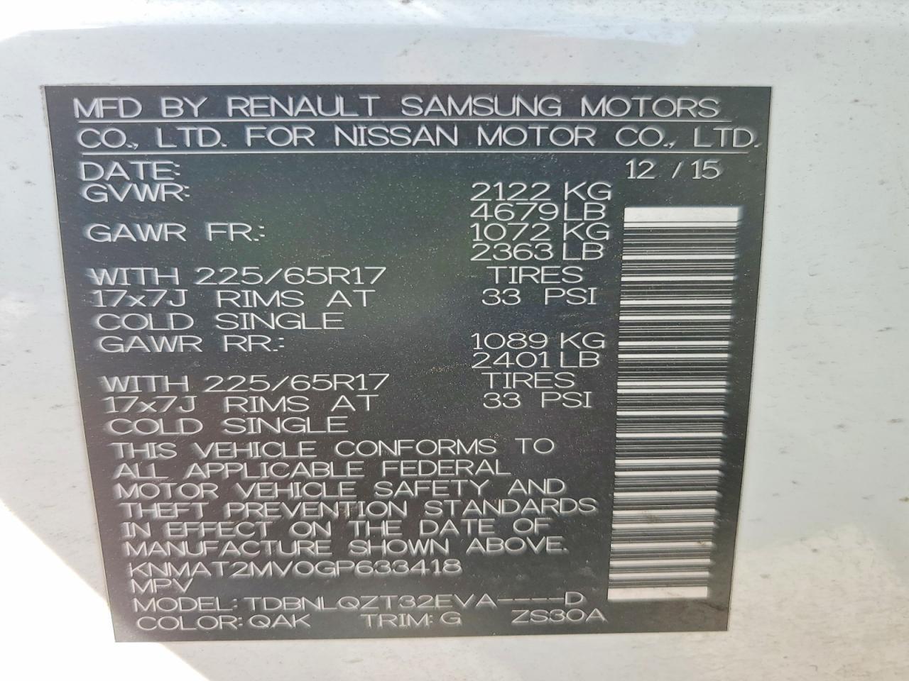 2016 NISSAN ROGUE