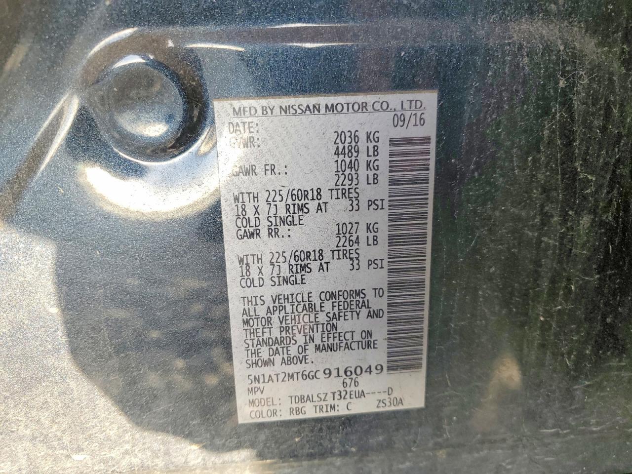 2016 NISSAN ROGUE