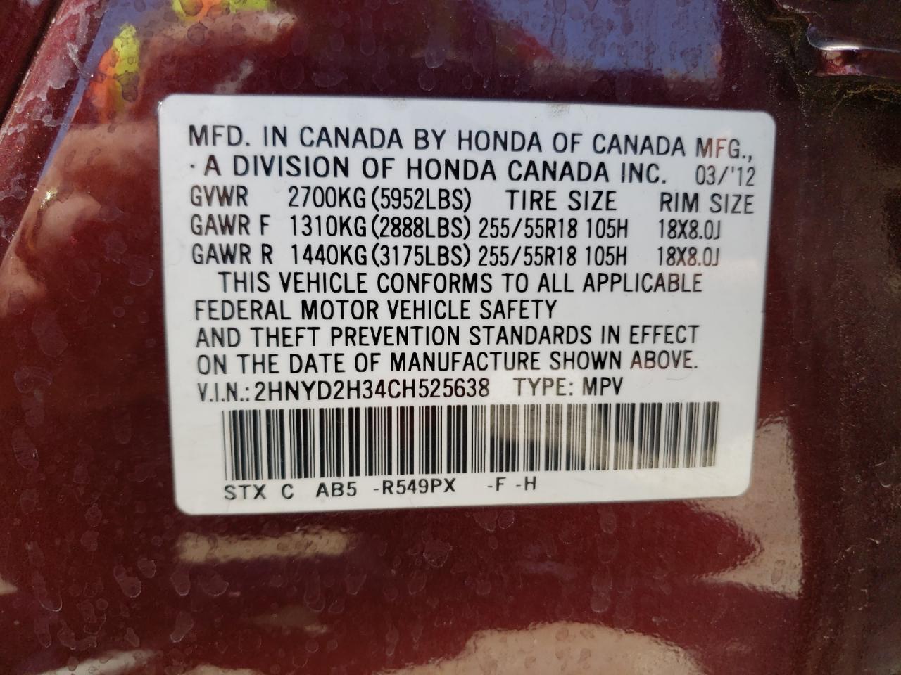 2012 ACURA MDX