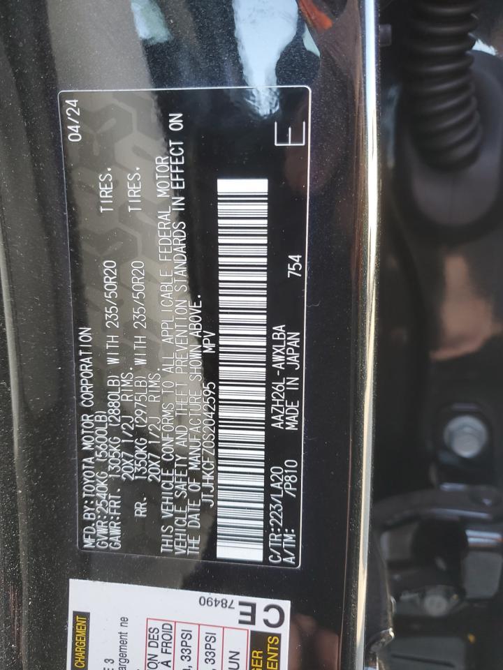 2025 LEXUS Nx
