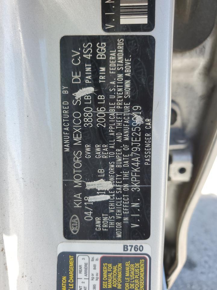 2018 KIA FORTE